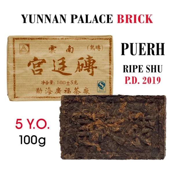 YUNNAN PALACE BRICK Puerh (Ripe, Shu) 100g